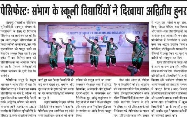 Aatmakijwala%202023-06-25